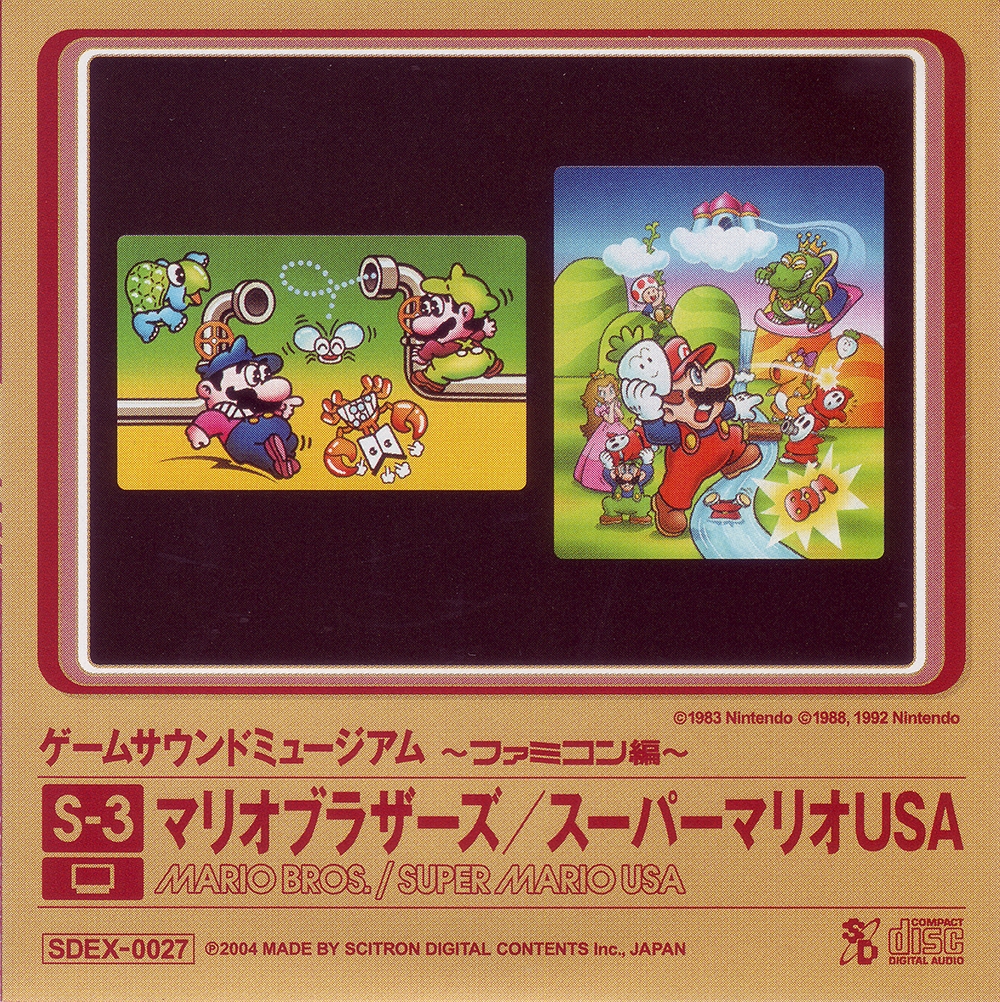 Game Sound Museum ~Famicom Edition~ S-3 Mario Bros. / Super
